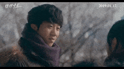 Mate Korean Movie GIF