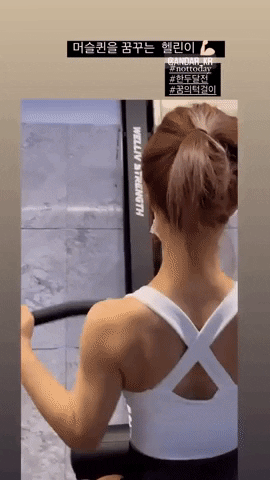 wikitree giphygifmaker GIF