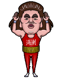 Happy Dance Sticker by yu-san