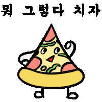 Food Pizza Sticker