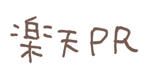 Suinaocha2024 Sticker