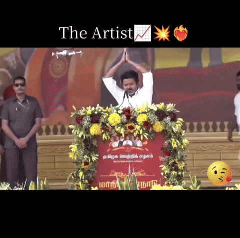 Vijay Dmk GIF