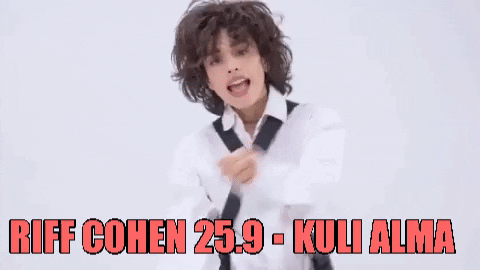 kulialma giphygifmaker telaviv riff tlv GIF