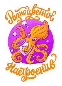 Lettering Colour Sticker