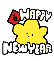 New Year Sticker