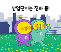 친구 Sticker by pnrcomm