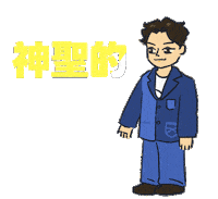 Manzai Sticker