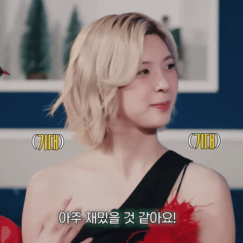 Bae GIF