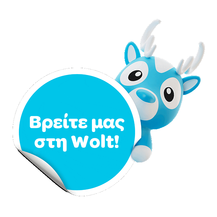 Wolt Cyprus Sticker by Wolt