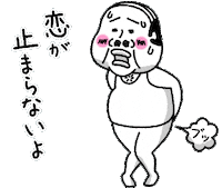 伝説十四告知 Sticker
