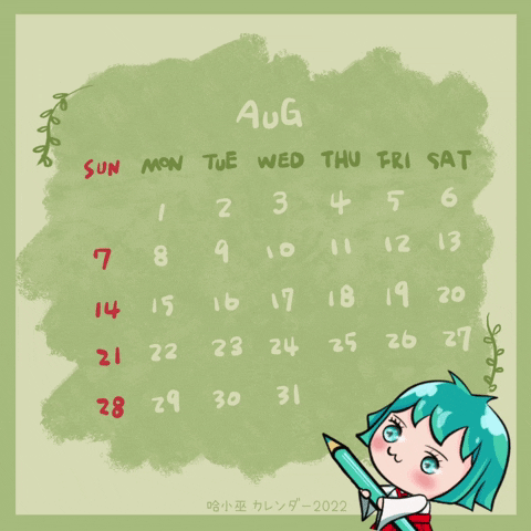 RinGo33 2022 august ringo 969 GIF