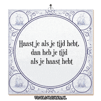 Focus Rust Sticker by Tegelspreuken.nl