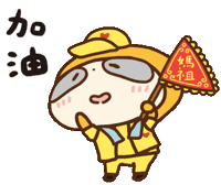 Animated Sticker