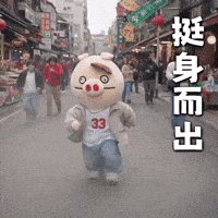 Ai3034 GIF