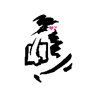 Books Love Sticker by Gandalf.com.pl