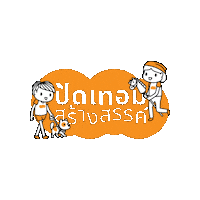happyschoolbreak hsb happyschoolbreak Sticker