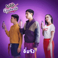 Peckpalit GIF by OishiDrinkStation