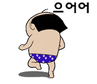 Escape Running Sticker by kwaesam