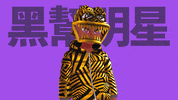 China Manga GIF by DAZZLE SHIP