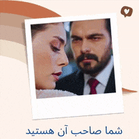 GIF by Eccho Rights