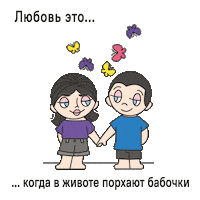 Темникова Sticker by Elena Temnikova