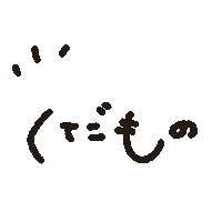 Fruit Sticker