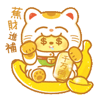 panbandfriends cat money bear gold Sticker