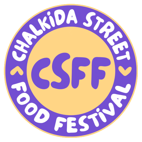 Street Food Chalkida Sticker by home891