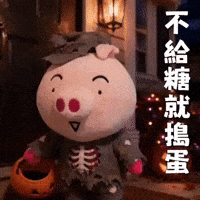 Ai3034 GIF