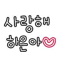 새콤이 Sticker