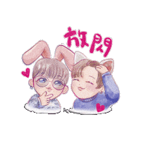 Keungson Sticker