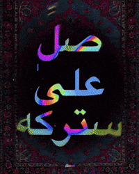 Nissart GIF