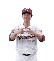 키움히어로즈 Sticker by Kiwoom Heroes Baseball Club