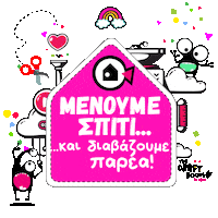 Kids Create Sticker by craft room shop