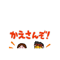 チェブロ Sticker by CHEBLO