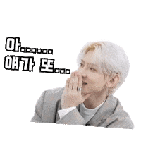 Ateez Yeosang Sticker