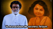 No Way Tamil GIF