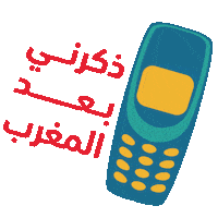 Illustration Phone Sticker