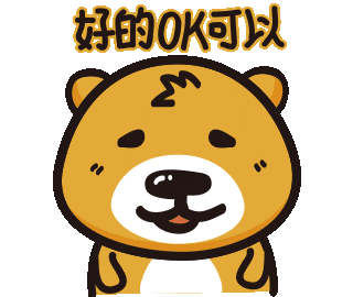 countrysidebear giphyupload ok countrysidebear 棕咖熊 Sticker