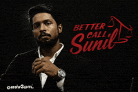 எஸமட GIF