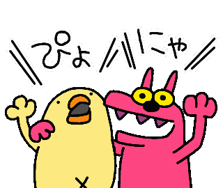 Bird Chicken Sticker by ぴょろりんちょ（ひよこ人間ぴよ）