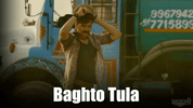 happy mauli GIF by MauliMovie