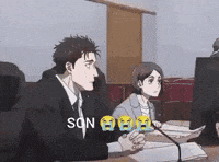 Son GIF