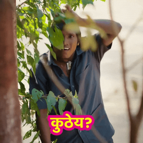 Suraj Chavan GIF by Marathi PR
