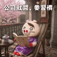 Ai3034 GIF