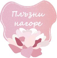 Good Hair Day Bloom Sticker by TopTrends