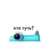 Bank Банк Sticker by Oschadbank