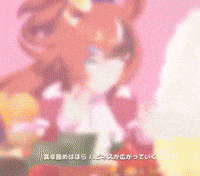 Umamusume Uma GIF