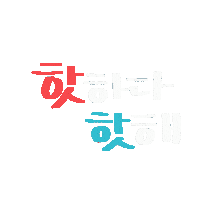 자유부인 Sticker