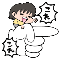 Tap 指 Sticker